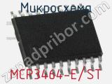 Микросхема MCP3464-E/ST фотография 2.