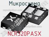 Микросхема NCR320PASX 