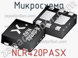Микросхема NCR420PASX 