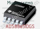 Микросхема ADS8865IDGS