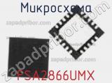 Микросхема FSA2866UMX 