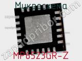 Микросхема MP6523GR-Z 