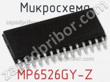 Микросхема MP6526GY-Z