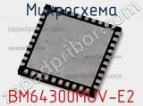 Микросхема BM64300MUV-E2 