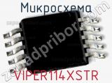 Микросхема VIPER114XSTR 