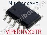 Микросхема VIPER114XSTR фотография 2.