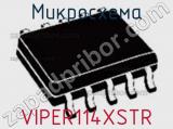 Микросхема VIPER114XSTR фотография 3.