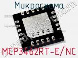 Микросхема MCP3462RT-E/NC