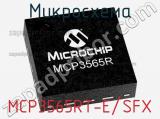 Микросхема MCP3565RT-E/SFX 