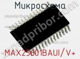 Микросхема MAX25601BAUI/V+ 