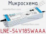 Микросхема LNE-54V185WAAA 