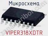 Микросхема VIPER318XDTR