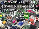 Микросхема VIPER319HDTR