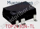 Микросхема TOP243GN-TL фотография 2.