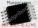 Микросхема MCP33121-10-E/MS фотография 2.