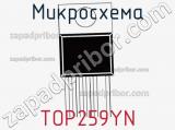 Микросхема TOP259YN фотография 2.