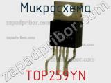 Микросхема TOP259YN фотография 3.
