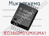 Микросхема 1ED3860MU12MXUMA1