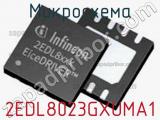 Микросхема 2EDL8023GXUMA1 