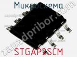 Микросхема STGAP2SCM 