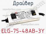 ELG-75-48AB-3Y