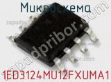 Микросхема 1ED3124MU12FXUMA1 