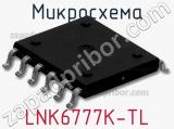 Микросхема LNK6777K-TL 