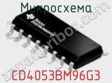 Микросхема CD4053BM96G3 фотография 2.