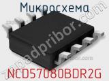 Микросхема NCD57080BDR2G фотография 2.