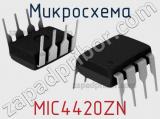 Микросхема MIC4420ZN фотография 2.