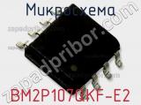 Микросхема BM2P107QKF-E2 