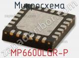 Микросхема MP6600LGR-P 