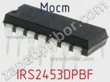 Мост IRS2453DPBF фотография 3.