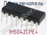 Переключатель IH5042CPE+ фотография 2.