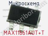 Микросхема MAX11661AUT+T фотография 3.