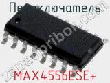 Переключатель MAX4556ESE+ фотография 2.