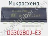 Микросхема DG302BDJ-E3 фотография 2.