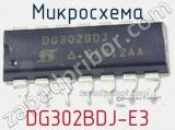 Микросхема DG302BDJ-E3 фотография 3.