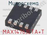 Микросхема MAX14763ETA+T фотография 2.