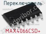 Переключатель MAX4066CSD+ 