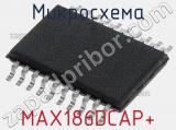 Микросхема MAX186DCAP+ 