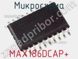 Микросхема MAX186DCAP+ фотография 2.