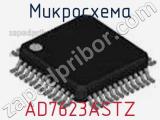 Микросхема AD7623ASTZ фотография 3.