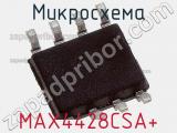 Микросхема MAX4428CSA+ фотография 2.