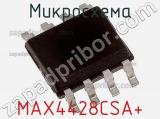 Микросхема MAX4428CSA+ фотография 3.