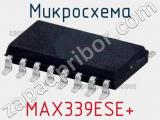Микросхема MAX339ESE+ фотография 2.