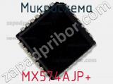 Микросхема MX574AJP+ фотография 2.