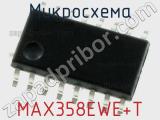 Микросхема MAX358EWE+T фотография 3.