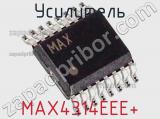 Усилитель MAX4314EEE+ фотография 2.