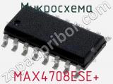 Микросхема MAX4708ESE+ фотография 3.